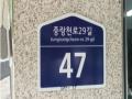 2024타경117983 서울특별시 중랑구 중랑천로29길 47, 제이팰리스 3층 304호 다세대(빌라) 경매 이미지