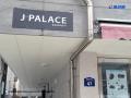 2024타경117983 서울특별시 중랑구 중랑천로29길 47, 제이팰리스 3층 304호 다세대(빌라) 경매 이미지