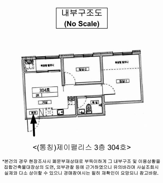 2024타경117983 서울특별시 중랑구 중랑천로29길 47, 제이팰리스 3층 304호 다세대(빌라) 경매 이미지