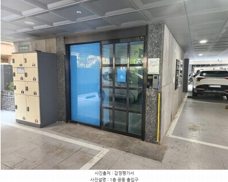 2024타경117990 서울특별시 동대문구 답십리로66길 89-4, 더하이엔드 104동 2층 202호 다세대(빌라) 경매 이미지