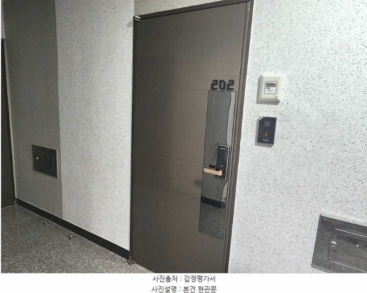 2024타경117990 서울특별시 동대문구 답십리로66길 89-4, 더하이엔드 104동 2층 202호 다세대(빌라) 경매 이미지