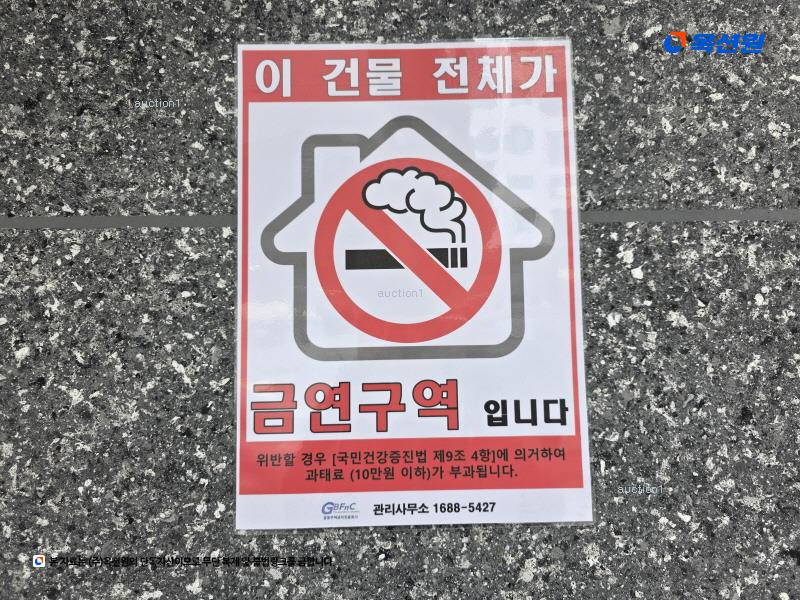 2024타경117990 서울특별시 동대문구 답십리로66길 89-4, 더하이엔드 104동 2층 202호 다세대(빌라) 경매 이미지