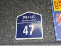2024타경118085 서울특별시 중랑구 면목로84길 47서울특별시 중랑구 면목로○○○○, 헤렌하우스 4층 401호헤렌하우○○ 다세대(빌라)[공급12평형] 경매 이미지