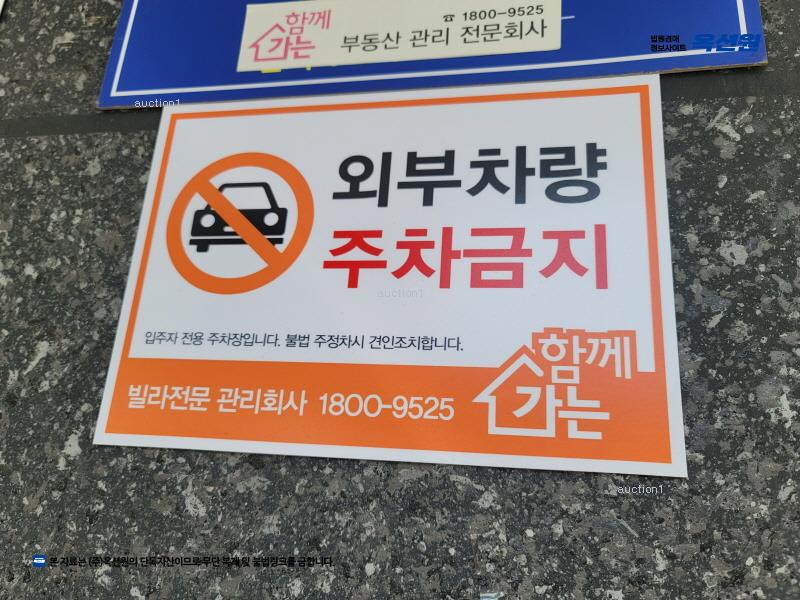 2024타경118085 서울특별시 중랑구 면목로84길 47서울특별시 중랑구 면목로○○○○, 헤렌하우스 4층 401호헤렌하우○○ 다세대(빌라)[공급12평형] 경매 이미지