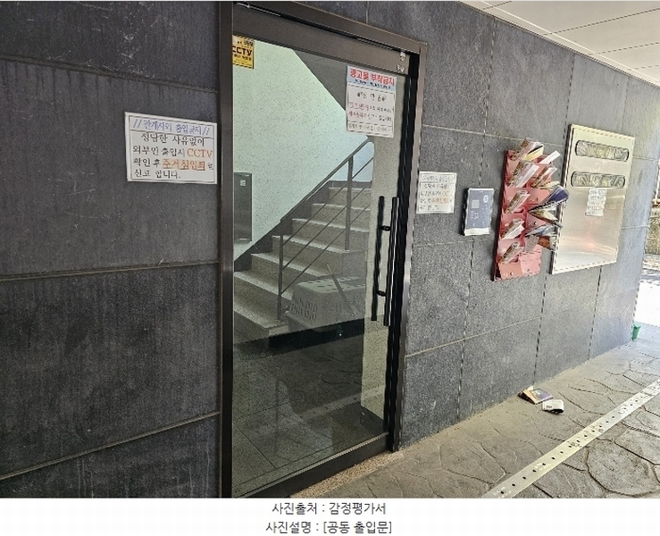 2024타경119040 서울특별시 노원구 동일로239나길 36, 티파니 2층 202호 다세대(빌라) 경매 이미지