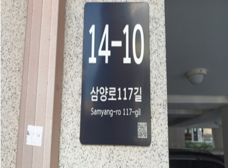 2024타경119118 서울특별시 강북구 삼양로117길 14-10, 은진하이빌 3층 301호 다세대(빌라)[공급17평형] 경매 이미지