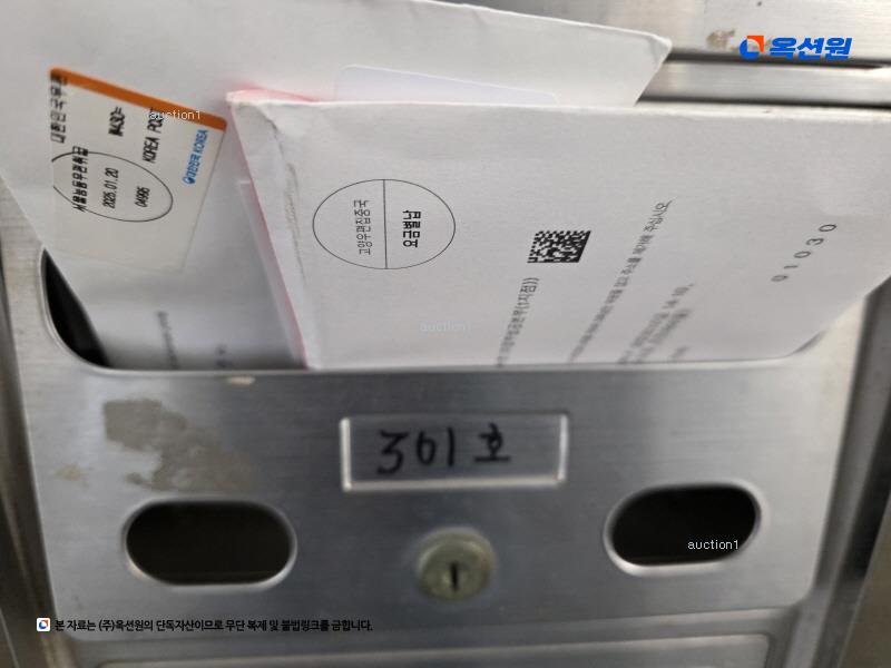 2024타경119118 서울특별시 강북구 삼양로117길 14-10, 은진하이빌 3층 301호 다세대(빌라)[공급17평형] 경매 이미지