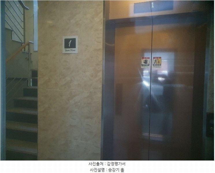 2024타경119439 서울특별시 강북구 노해로13길 37-9, 예움하우스 2층 203호 다세대(빌라)[공급11평형] 경매 이미지
