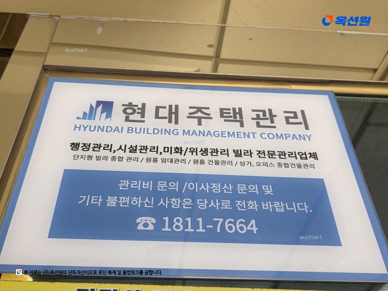 2024타경119439 서울특별시 강북구 노해로13길 37-9, 예움하우스 2층 203호 다세대(빌라)[공급11평형] 경매 이미지