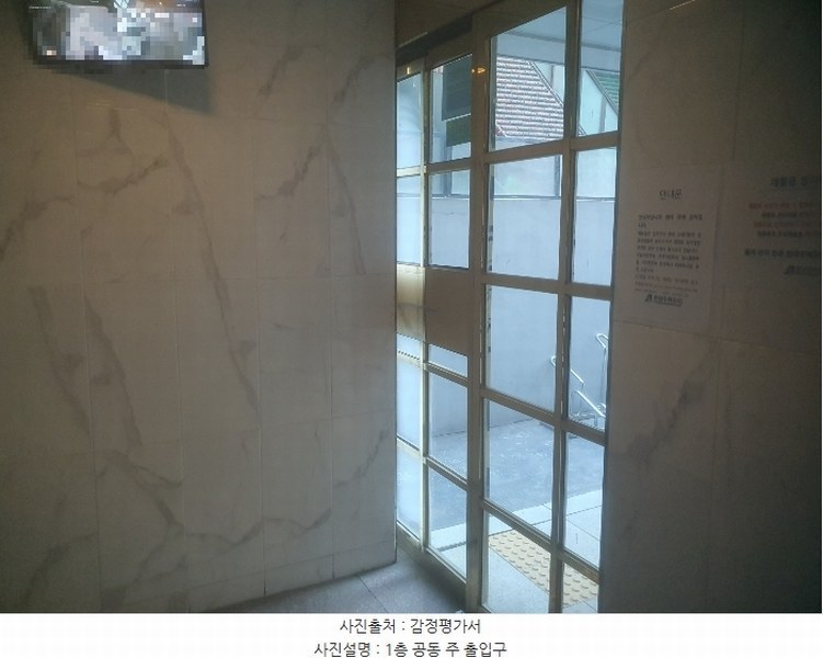 2024타경119439 서울특별시 강북구 노해로13길 37-9, 예움하우스 2층 203호 다세대(빌라)[공급11평형] 경매 이미지