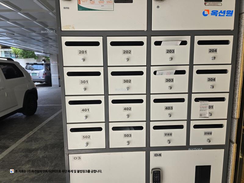 2024타경119439 서울특별시 강북구 노해로13길 37-9, 예움하우스 2층 203호 다세대(빌라)[공급11평형] 경매 이미지