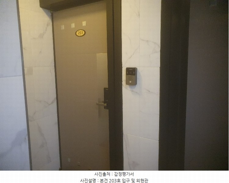 2024타경119439 서울특별시 강북구 노해로13길 37-9, 예움하우스 2층 203호 다세대(빌라)[공급11평형] 경매 이미지