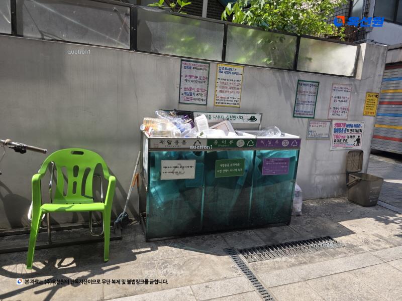 2024타경119439 서울특별시 강북구 노해로13길 37-9, 예움하우스 2층 203호 다세대(빌라)[공급11평형] 경매 이미지