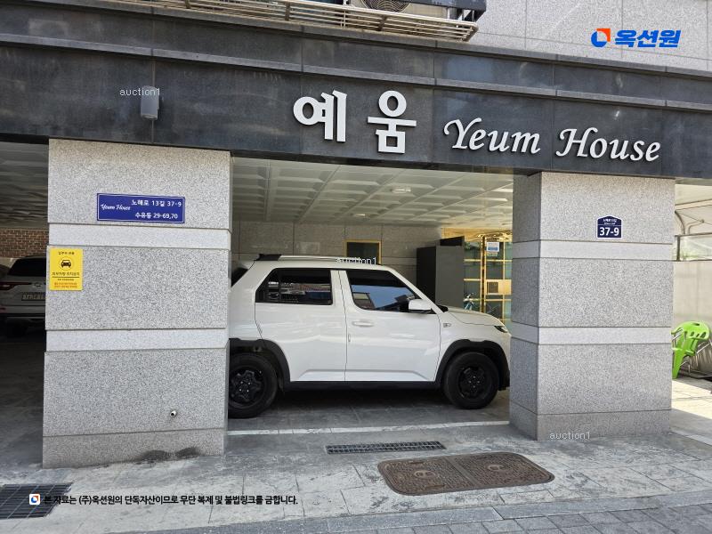 2024타경119439 서울특별시 강북구 노해로13길 37-9, 예움하우스 2층 203호 다세대(빌라)[공급11평형] 경매 이미지
