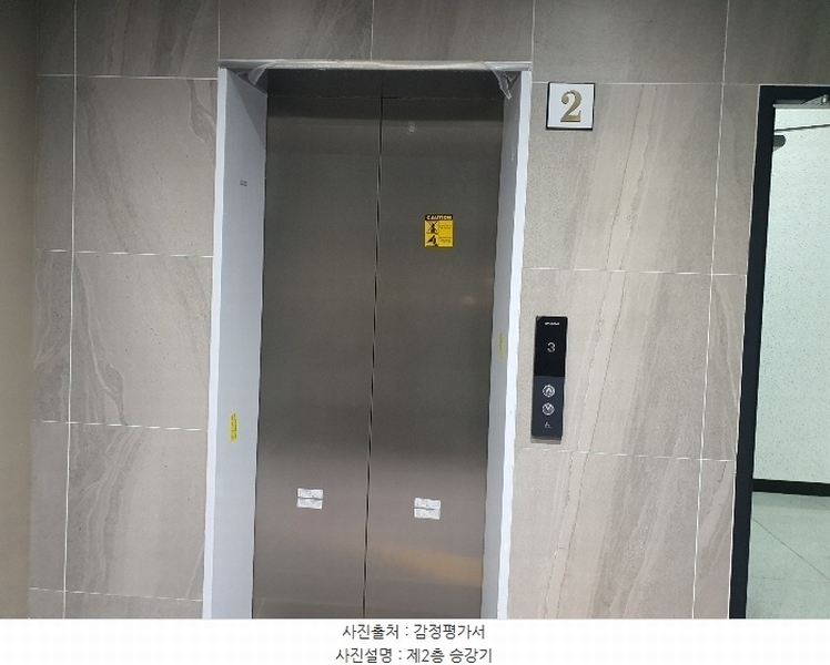 2024타경119682 서울특별시 동대문구 전농로 95, 써밋카운티 2층 203호 오피스텔 경매 이미지