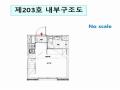 2024타경119682 서울특별시 동대문구 전농로 95, 써밋카운티 2층 203호 오피스텔 경매 이미지