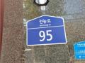 2024타경119682 서울특별시 동대문구 전농로 95, 써밋카운티 2층 203호 오피스텔 경매 이미지