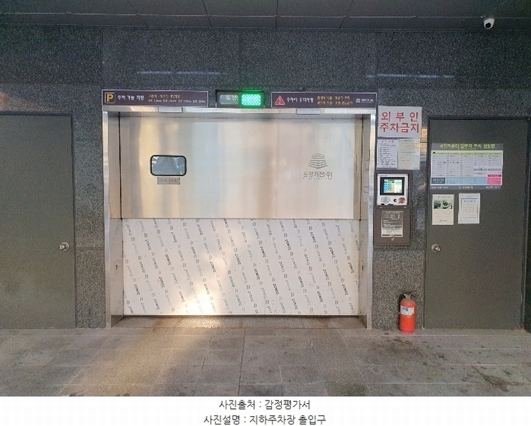 2024타경119682 서울특별시 동대문구 전농로 95, 써밋카운티 2층 203호 오피스텔 경매 이미지