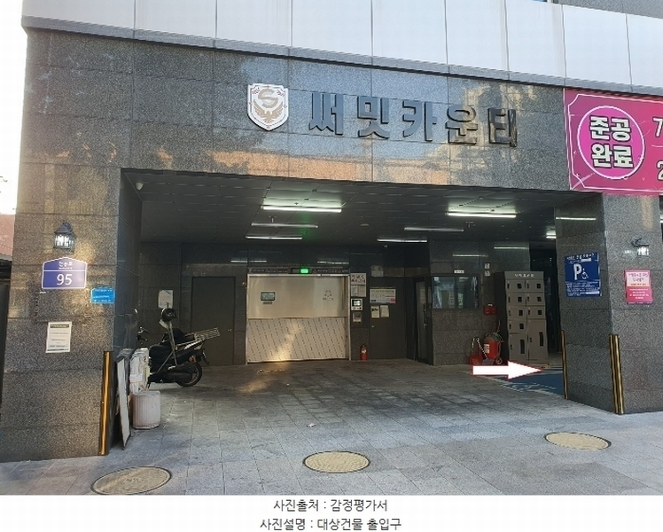 2024타경119682 서울특별시 동대문구 전농로 95, 써밋카운티 2층 203호 오피스텔 경매 이미지