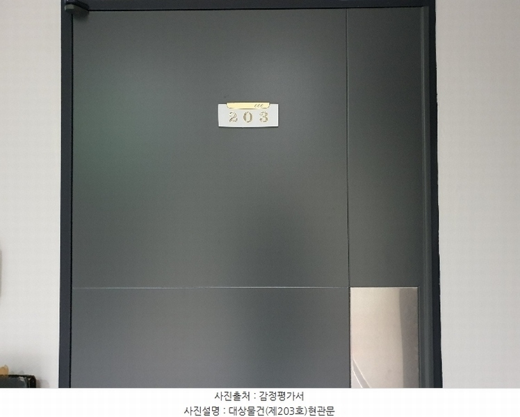 2024타경119682 서울특별시 동대문구 전농로 95, 써밋카운티 2층 203호 오피스텔 경매 이미지