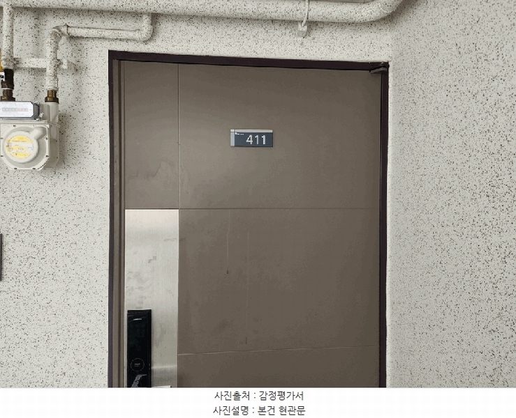 2025타경102794 서울특별시 관악구 신림로66길 42, 신림큐브 4층 411호 오피스텔[계약8평형] 경매 이미지