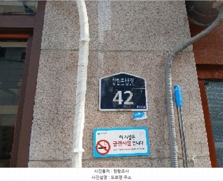 2025타경102794 서울특별시 관악구 신림로66길 42, 신림큐브 4층 411호 오피스텔[계약8평형] 경매 이미지