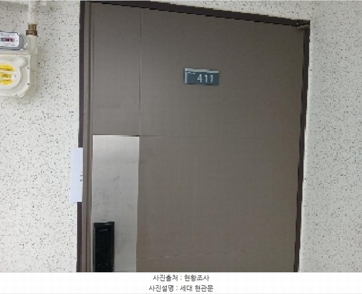 2025타경102794 서울특별시 관악구 신림로66길 42, 신림큐브 4층 411호 오피스텔[계약8평형] 경매 이미지