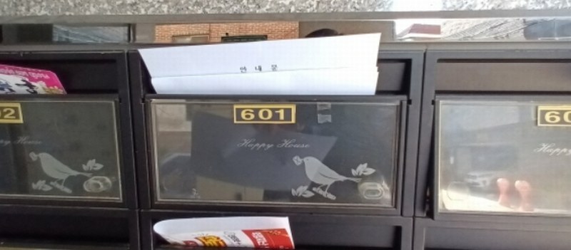 2024타경120231 서울특별시 도봉구 도봉로109가길 39, 다원힐스빌 6층 601호 다세대(빌라) 경매 이미지