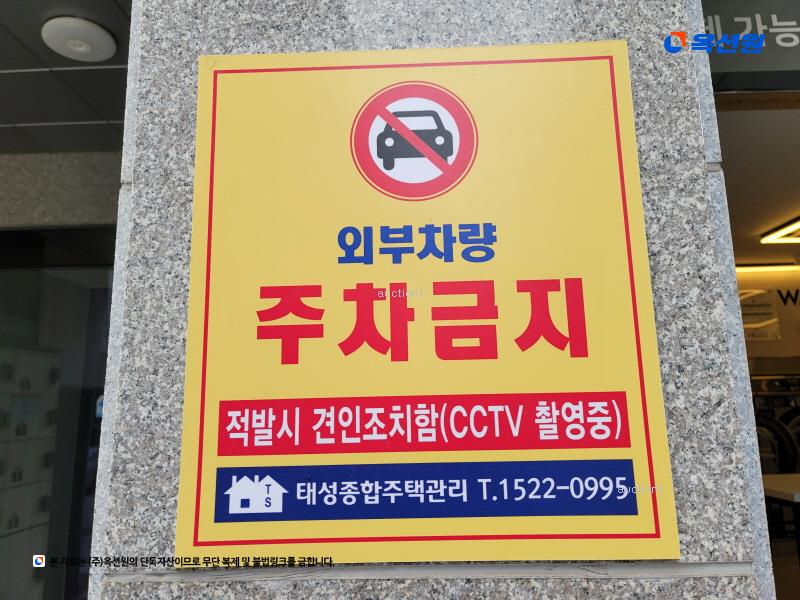 2024타경120231 서울특별시 도봉구 도봉로109가길 39, 다원힐스빌 6층 601호 다세대(빌라) 경매 이미지