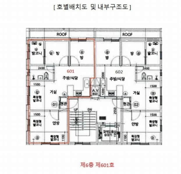 2024타경120231 서울특별시 도봉구 도봉로109가길 39, 다원힐스빌 6층 601호 다세대(빌라) 경매 이미지