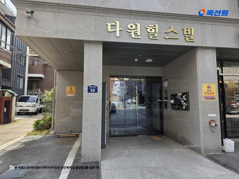2024타경120231 서울특별시 도봉구 도봉로109가길 39, 다원힐스빌 6층 601호 다세대(빌라) 경매 이미지