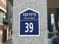 2024타경120231 서울특별시 도봉구 도봉로109가길 39, 다원힐스빌 6층 601호 다세대(빌라) 경매 이미지