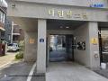 2024타경120231 서울특별시 도봉구 도봉로109가길 39, 다원힐스빌 6층 601호 다세대(빌라) 경매 이미지