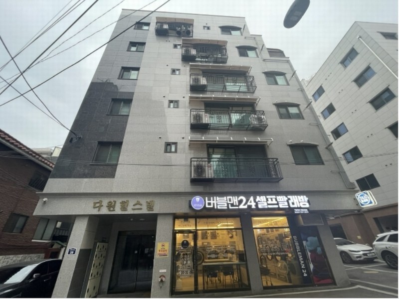 2024타경120231 서울특별시 도봉구 도봉로109가길 39, 다원힐스빌 6층 601호 다세대(빌라) 경매 이미지