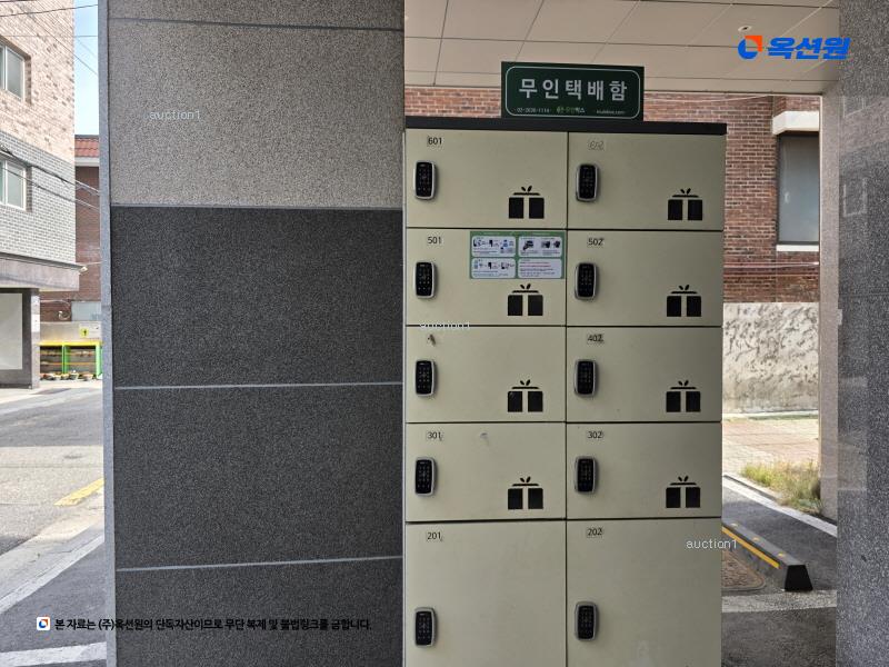 2024타경120231 서울특별시 도봉구 도봉로109가길 39, 다원힐스빌 6층 601호 다세대(빌라) 경매 이미지