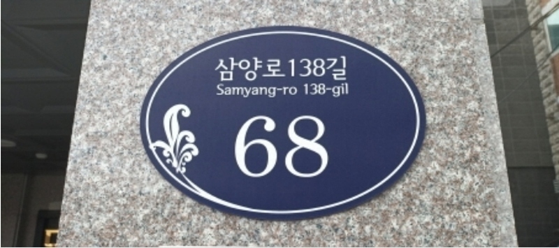 2024타경121296 서울특별시 강북구 삼양로138길 68, 다원힐스빌 1동 4층 401호 다세대(빌라)[공급15평형] 경매 이미지