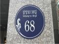 2024타경121296 서울특별시 강북구 삼양로138길 68, 다원힐스빌 1동 4층 401호 다세대(빌라)[공급15평형] 경매 이미지