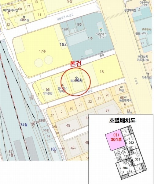 2024타경122015 대전광역시 중구 오류로 57-12, 로즈마리빌 3층 301호 다세대(빌라)[공급12평형] 경매 이미지