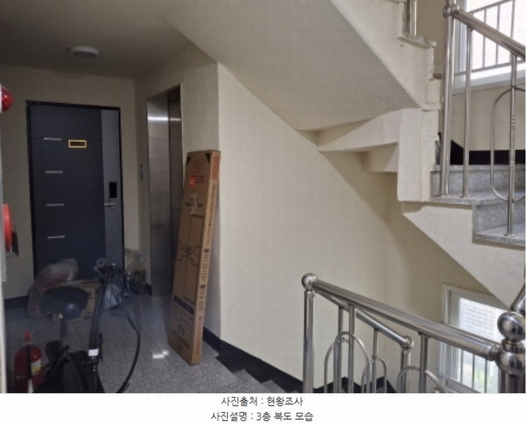 2024타경122015 대전광역시 중구 오류로 57-12, 로즈마리빌 3층 301호 다세대(빌라)[공급12평형] 경매 이미지