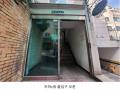 2024타경122985 서울특별시 강북구 솔매로22길 24, 다세대주택 2층 204호 다세대(빌라)[공급20평형] 경매 이미지