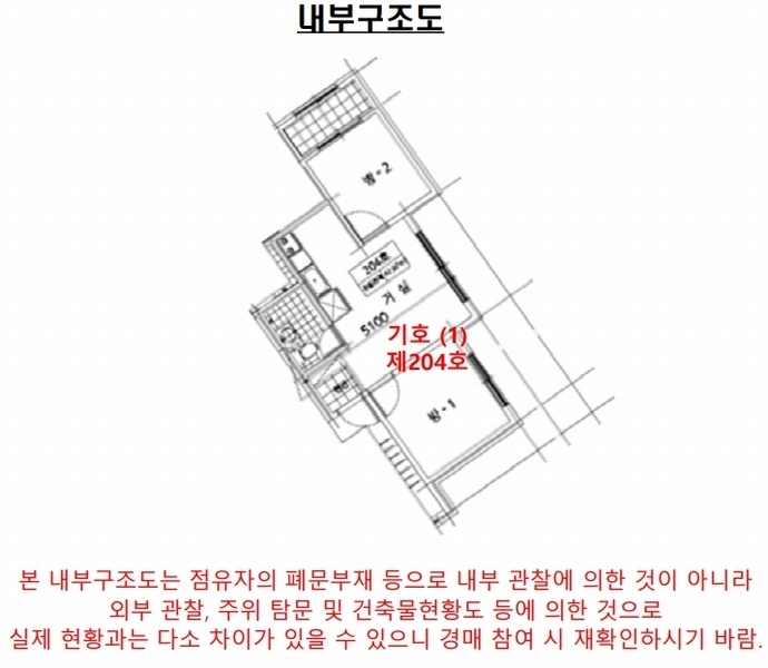 2024타경122985 서울특별시 강북구 솔매로22길 24, 다세대주택 2층 204호 다세대(빌라)[공급20평형] 경매 이미지