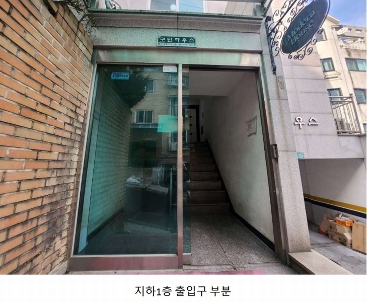 2024타경122985 서울특별시 강북구 솔매로22길 24, 다세대주택 2층 204호 다세대(빌라)[공급20평형] 경매 이미지