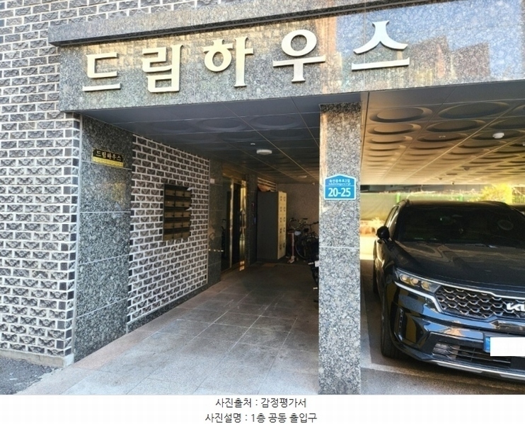 2024타경123070 서울특별시 중랑구 숙선옹주로3길 20-25, 드림하우스 5층 502호 다세대(빌라)[공급10평형] 경매 이미지