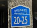 2024타경123070 서울특별시 중랑구 숙선옹주로3길 20-25, 드림하우스 5층 502호 다세대(빌라)[공급10평형] 경매 이미지