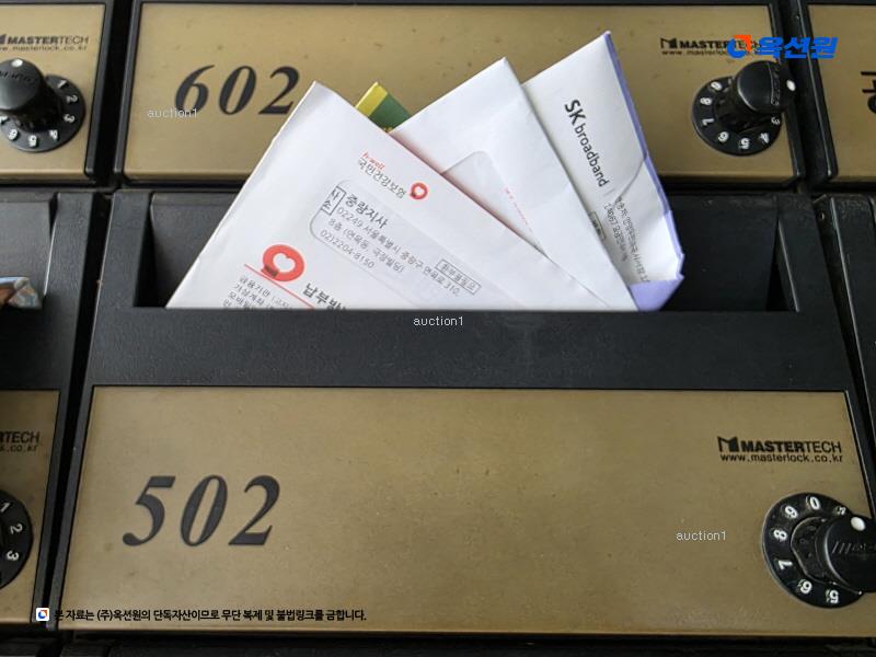 2024타경123070 서울특별시 중랑구 숙선옹주로3길 20-25, 드림하우스 5층 502호 다세대(빌라)[공급10평형] 경매 이미지