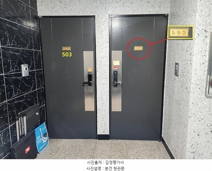 2024타경123070 서울특별시 중랑구 숙선옹주로3길 20-25, 드림하우스 5층 502호 다세대(빌라)[공급10평형] 경매 이미지