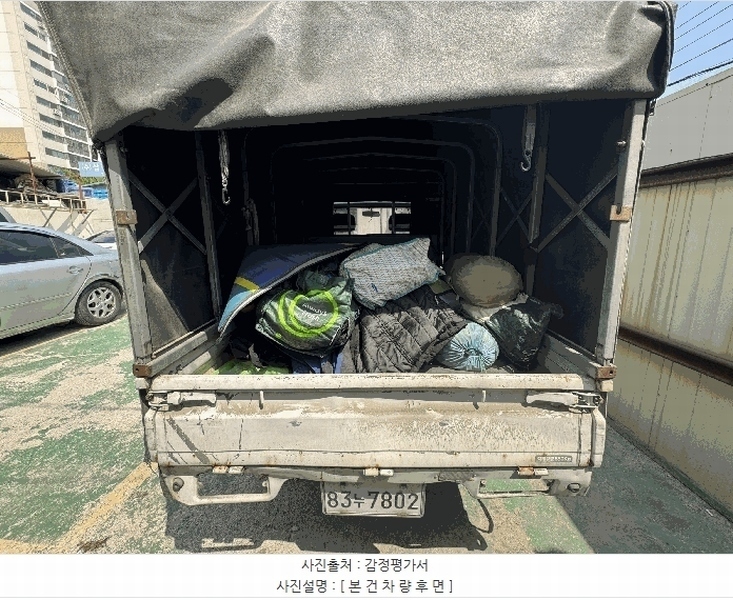 2025타경1115 서울특별시 도봉구 창동 746-77, 시온자동차공업사 라보롱카고 경매 이미지