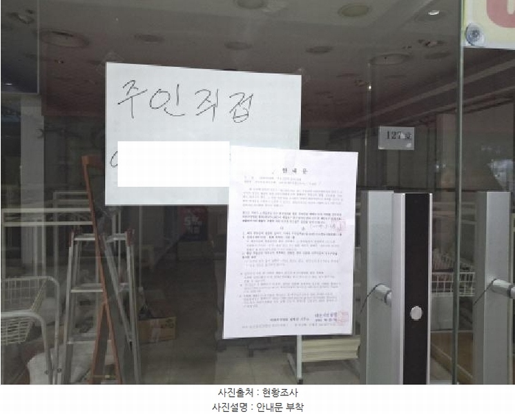 2025타경1276 대전광역시 서구 문정로 77, 로데오타운 1층 127호 근린상가 경매 이미지
