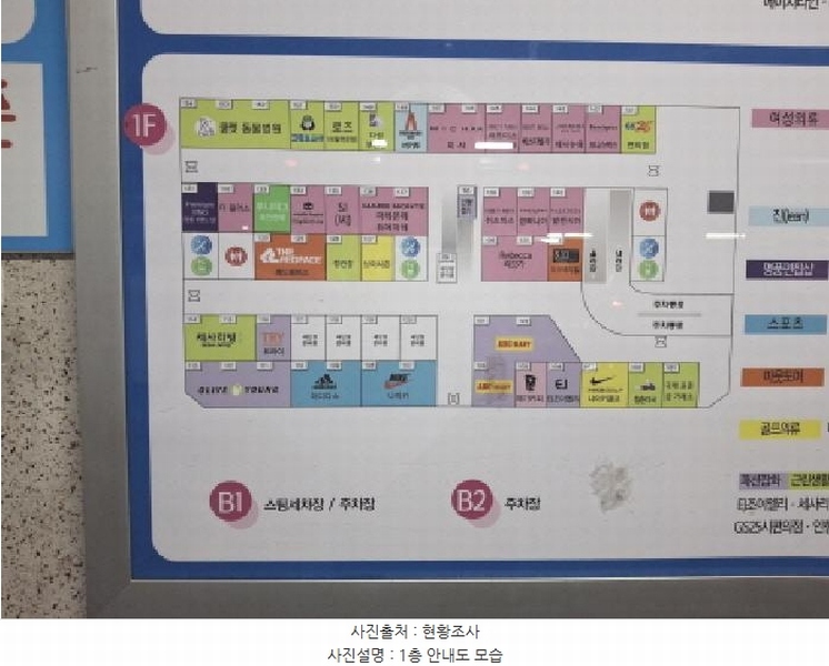 2025타경1276 대전광역시 서구 문정로 77, 로데오타운 1층 127호 근린상가 경매 이미지