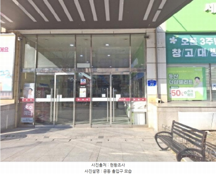 2025타경1276 대전광역시 서구 문정로 77, 로데오타운 1층 127호 근린상가 경매 이미지